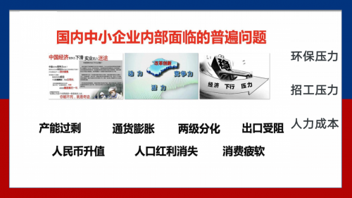 星空体育网站：TikTok：外贸工厂的流量变现新机遇(图5)