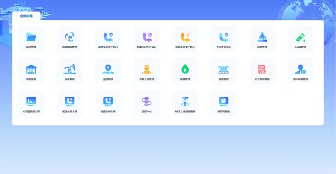 管道预制加工工厂数字化整体解决方案(图6)