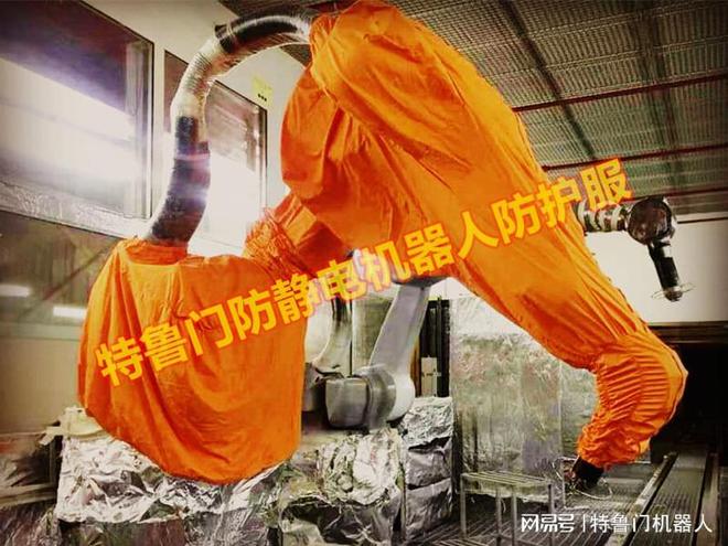 教你如何选择合适的抗静电喷漆机器人防护服(图2)