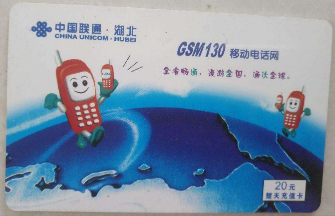 “百年传承三十向新”｜跨越天堑联通荆楚(图1)