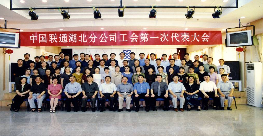 “百年传承三十向新”｜跨越天堑联通荆楚(图2)