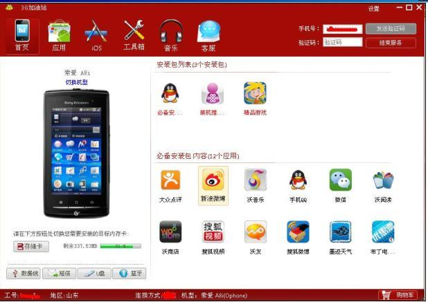 “百年传承三十向新”｜跨越天堑联通荆楚(图5)