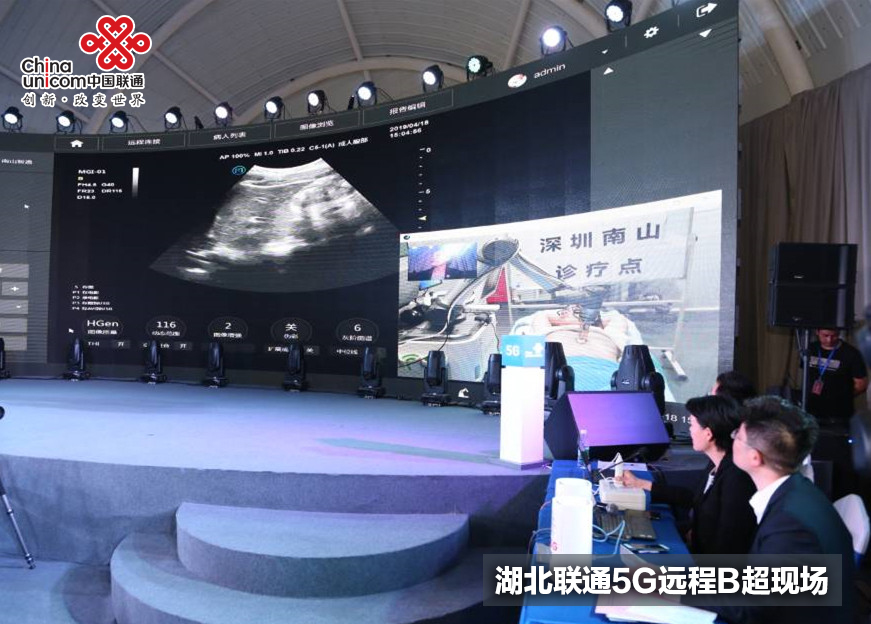 “百年传承三十向新”｜跨越天堑联通荆楚(图7)