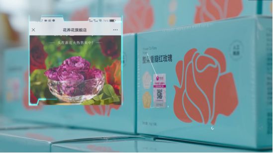 从“一朵花”数字化旅程看平阴玫瑰产业五年“蝶变”(图5)