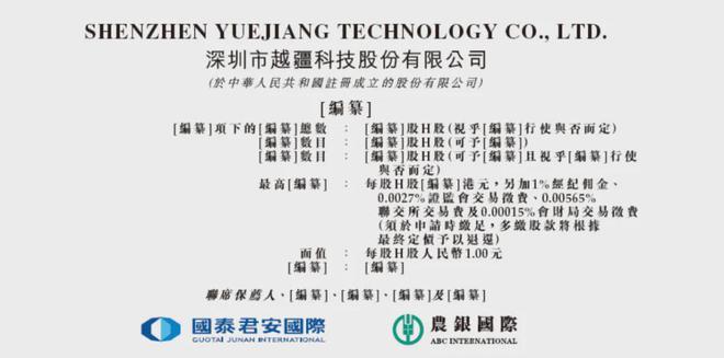 去年出货量16万台全球销量第二这家机器人企业潜力巨大(图1)