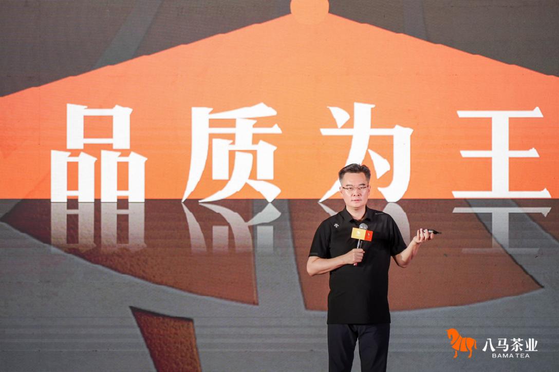 八马茶业：纳税同比增长100%两大基石铸就“从领先到第一”(图3)