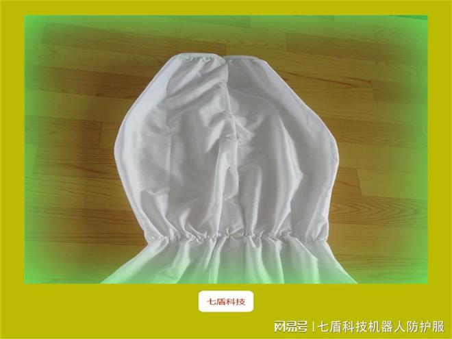 史陶比尔机器人防护服型号(图2)