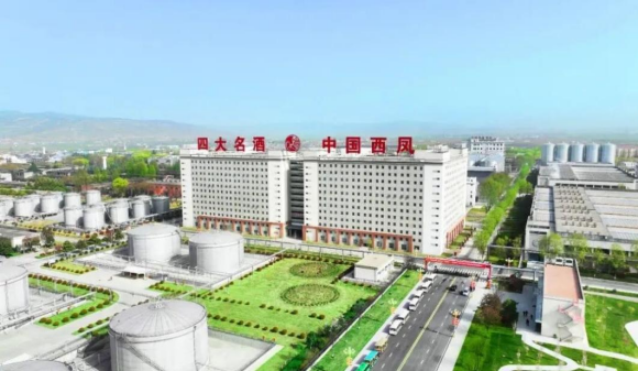 解码“凤香”：新质生产力赋能西凤酒品牌高质量发展(图1)