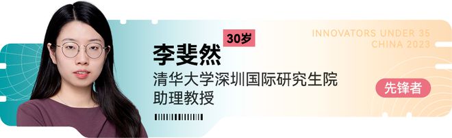 清华学者专注于生命数字化以AI+机理双核驱动构建代谢模型加速模型实现质的飞跃(图1)