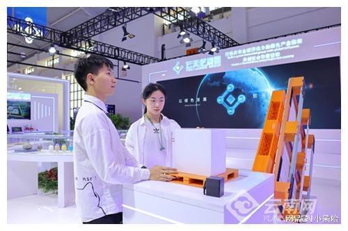 云天化集团亮相南博会数字“绿”动未来智造引领发展(图3)