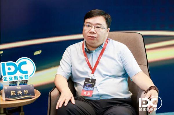 恒华陈兴华：智算引发数据中心从追求出柜率转为追求电能利用率(图1)