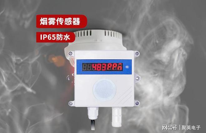 星空体育网站：数字化工厂安防系统预防风险隐患(图5)