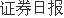 我国人形机器人产业发展按下“加速键”(图1)