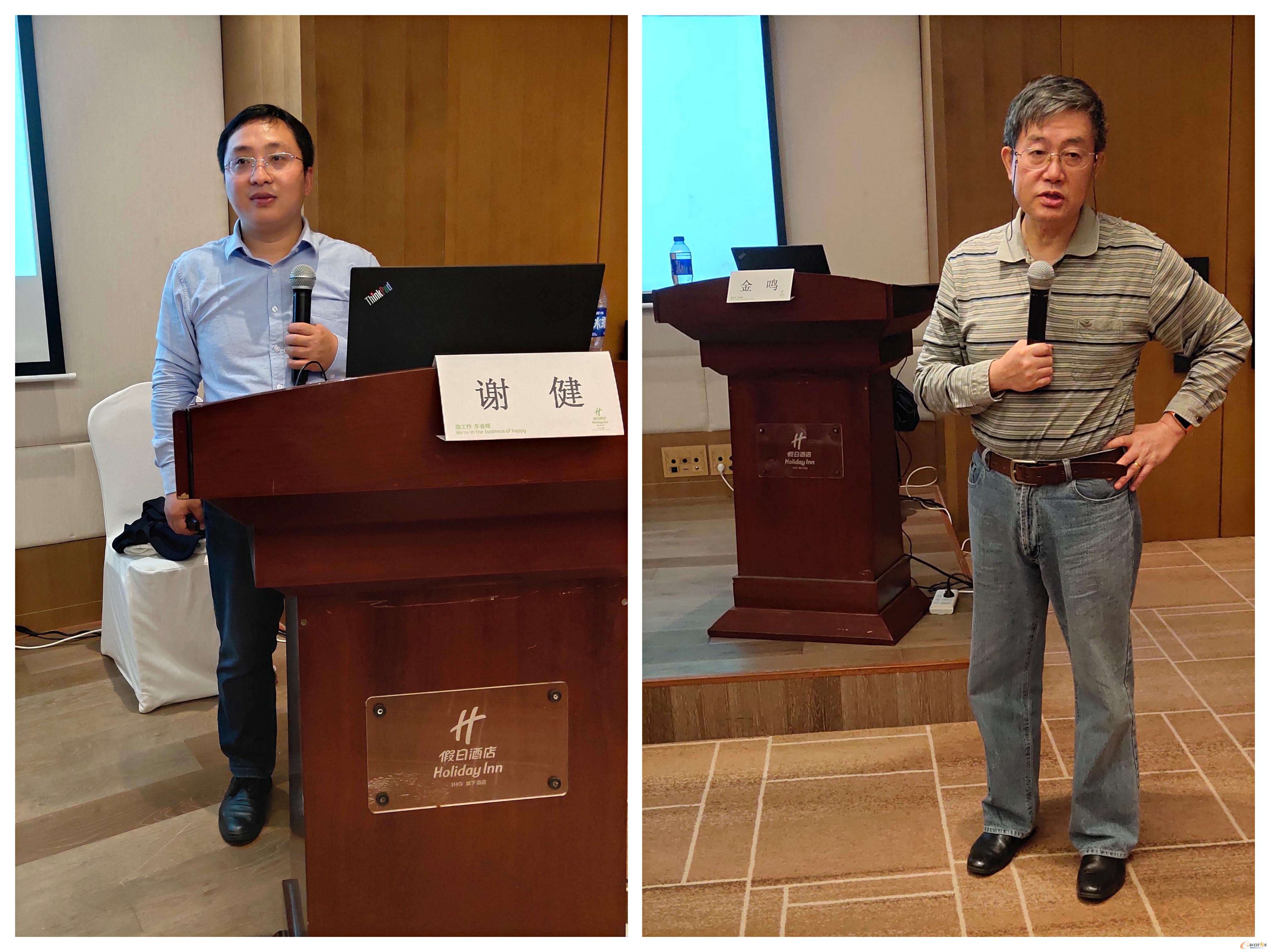 星空体育网站：江苏省两化融合人才培养项目“数字化工厂：从规划到落地”高级研修班在宁成功举办(图5)