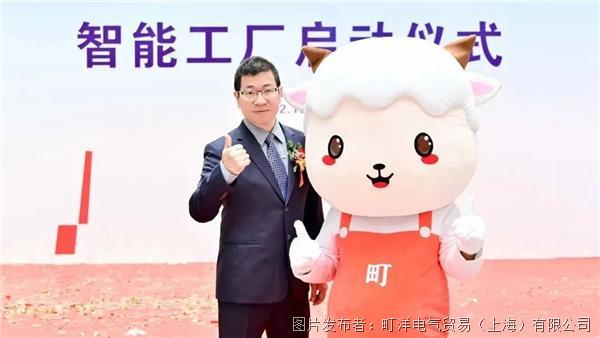 星空体育网站：数字化工厂全面启动町洋是如何奋楫新征程？(图3)