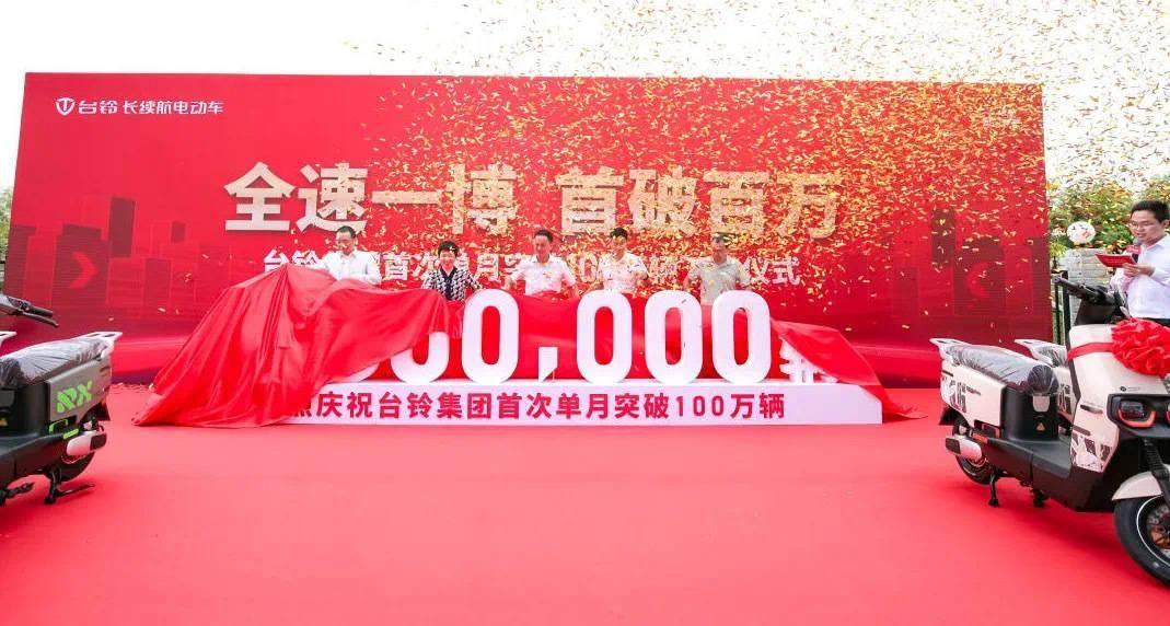 7000㎡！台铃高端数字化工厂揭幕(图6)