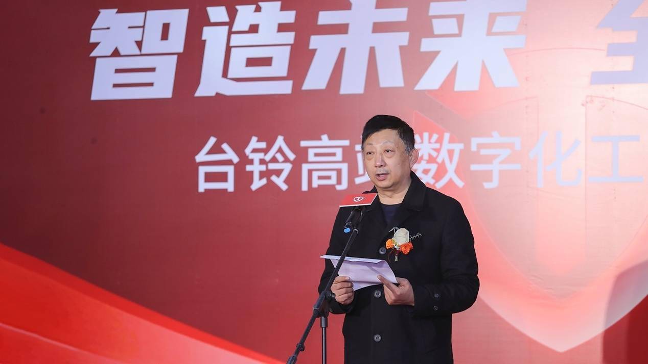 7000㎡！台铃高端数字化工厂揭幕(图8)
