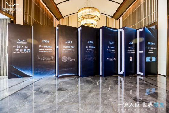 舒福德巴黎“出圈”攀登全球价值链的高阶段位(图3)