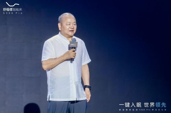 舒福德巴黎“出圈”攀登全球价值链的高阶段位(图2)