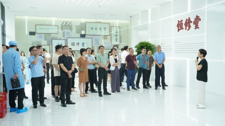 恒修堂作为试点企业参与中小企业数字化转型城市试点片区调研交流(图1)