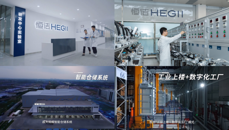 创新能力、品牌实力获认可恒洁入选2024中国创新品牌500强榜单(图2)
