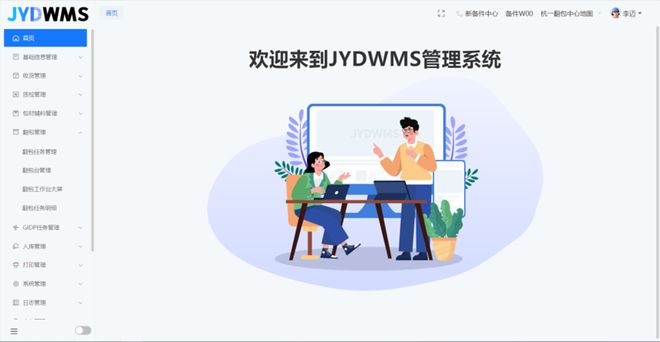星空体育网站：张家口领克智慧工厂5G网络+激光导航AGV应用——“汽车智慧物流建设与发展”系列连载之五(图1)