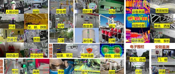 星空体育网站：防爆巡检机器人：工业安全领域的璀璨明星(图3)