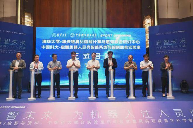 工业机器人龙头布局智能人形机器人但不止于人形？(图2)