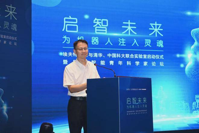 工业机器人龙头布局智能人形机器人但不止于人形？(图4)