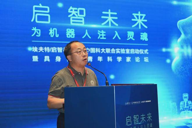 工业机器人龙头布局智能人形机器人但不止于人形？(图7)