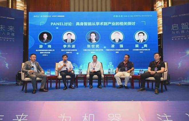 工业机器人龙头布局智能人形机器人但不止于人形？(图8)