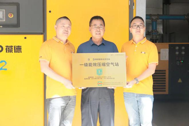 星空体育网站：用数据创新葆德参加全国工商联2024企业数字化转型工作会！(图6)