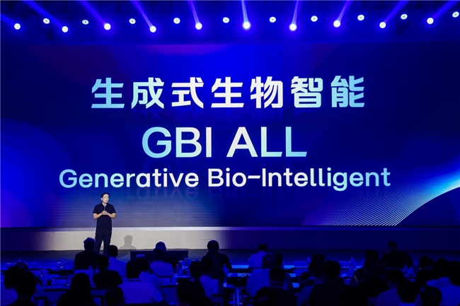 从SEQALL到GBIALL华大基因开启生命数智化新时代!(图1)