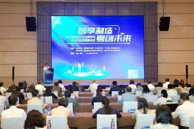 易云维数字化工厂运维平台带动更多企业踊跃融入数字化转型潮流(图1)