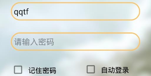 星空体育：数字工厂app安卓版(图2)