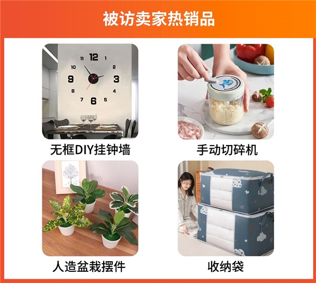 工贸一体商家99大促日销暴增500%+！揭秘工厂入局全托管日销数万单秘诀!(图1)