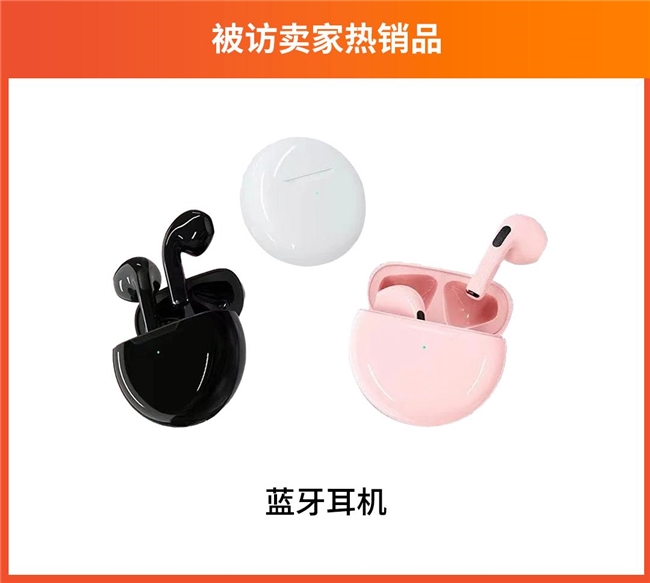 工贸一体商家99大促日销暴增500%+！揭秘工厂入局全托管日销数万单秘诀!(图2)