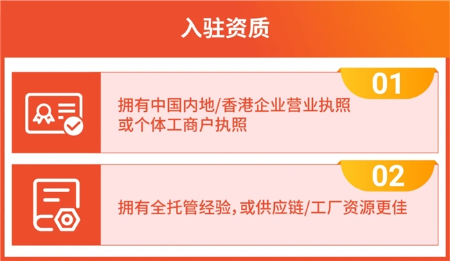 工贸一体商家99大促日销暴增500%+！揭秘工厂入局全托管日销数万单秘诀!(图5)