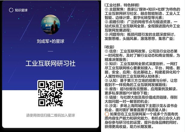星空体育网站:深度你的工厂真的实现数字化了吗?中国数字化工厂的省思(图3)