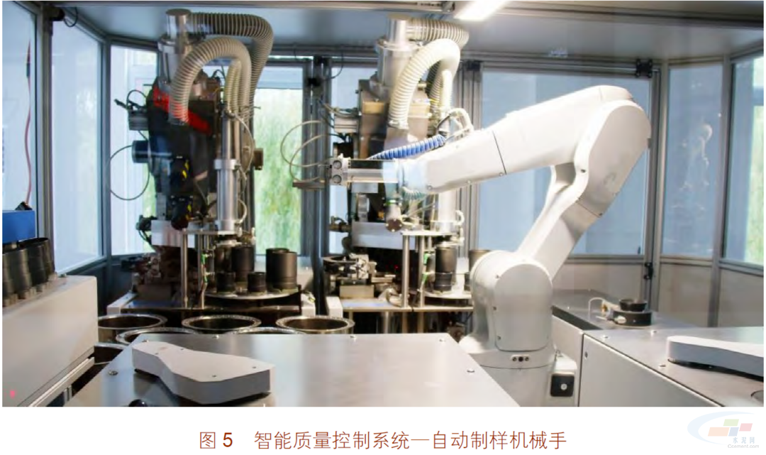 工信部智能工厂案例丨海螺集团：水泥生产全流程智能工厂(图5)