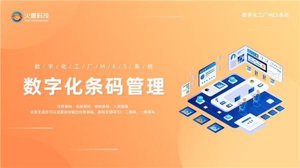数字化工厂也有不同的种类划分？(图2)