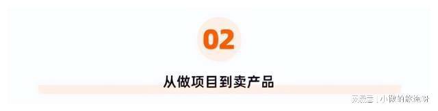 专访欧软云创始人孟德凤:汽配离散行业新一代数字化工厂云平台(图4)