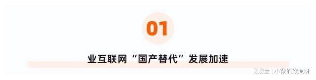 专访欧软云创始人孟德凤:汽配离散行业新一代数字化工厂云平台(图2)