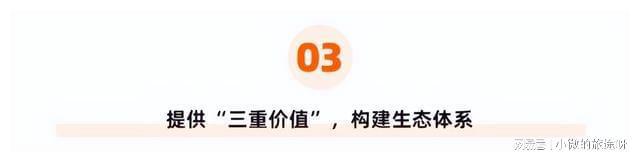 专访欧软云创始人孟德凤:汽配离散行业新一代数字化工厂云平台(图5)