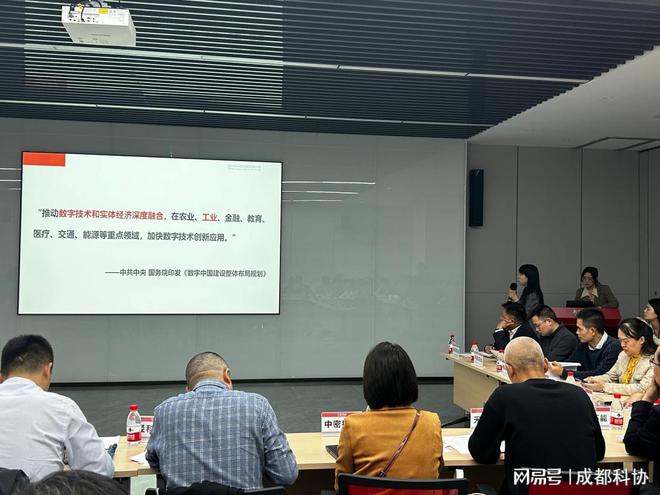 “科菁荟”聚焦高企转型：智慧工厂探访与数字化转型策略深度交流(图4)