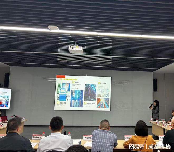 “科菁荟”聚焦高企转型：智慧工厂探访与数字化转型策略深度交流(图3)