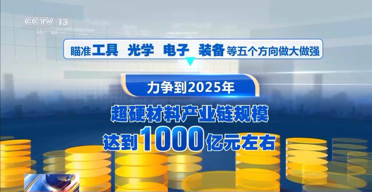 更“新”更“绿”智能”看老工厂如何焕新升级(图6)