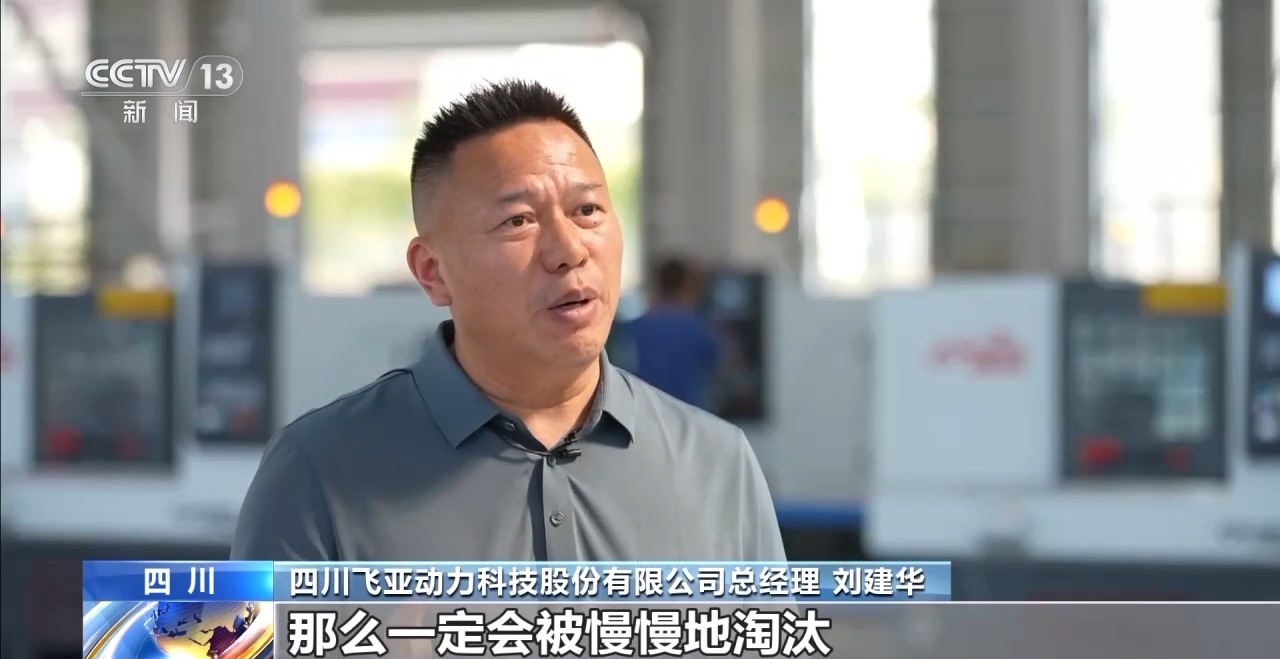更“新”更“绿”智能”看老工厂如何焕新升级(图9)