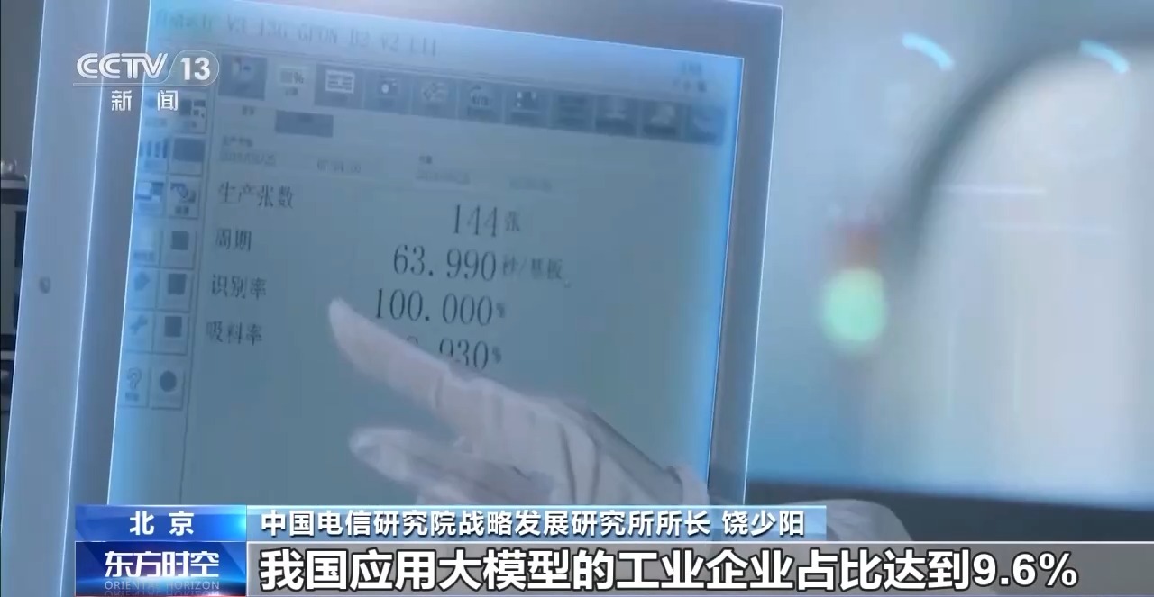 更“新”更“绿”智能”看老工厂如何焕新升级(图10)