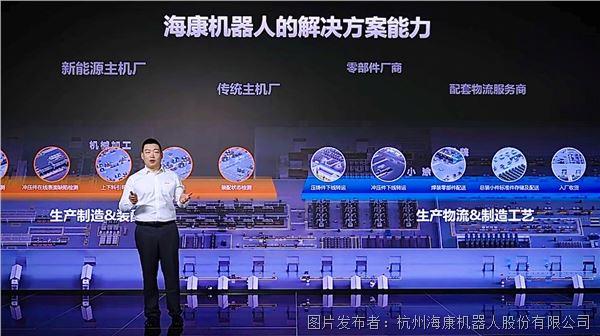 工业机器人资料_动态资讯_产品选型_中国工控网(图14)